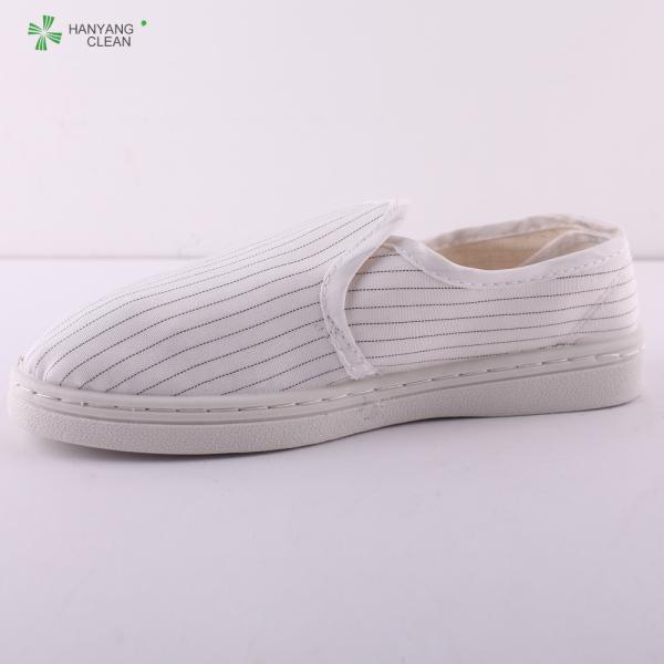 Clean room pvc sole canvas esd anti-static white blue stripe esd anti slip safety shoes
