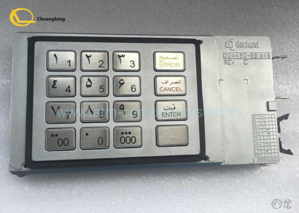 Quality Customized Metal Kiosk Keyboard , Persian Version NCR EPP Bank Pin Pad for sale