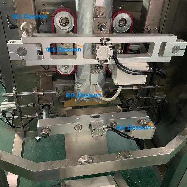 Quality Embedded Sealing Flexible Coffee Powder Packing Machine for sale