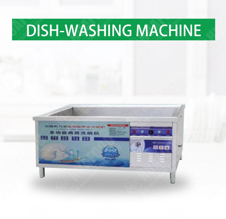 Heavy Duty Dish Washer Detergent Kitchen Dish Bowl Washer With Low Price