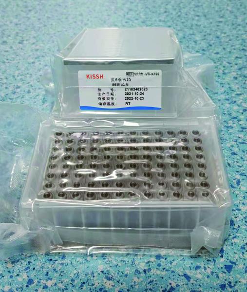 Quality Magnetic Bead Automatic Nucleic Acid Extraction Kit 96tests/kit for sale