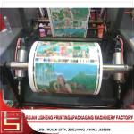 High efficiency Computerized Web Printing Machine , 9 0m / min
