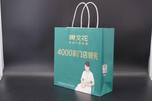 China Packaging Custom Printed Paper Bags Sustainable Custom Kraft Bags on sale