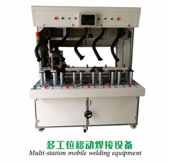 Quality Multi Station Mobile Braze Induction Welding Equipment Machine 380V Three Phase for sale