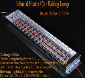 800W 1000W Carbon Fiber Paint Curing/Baking Lamp Heater Drying Infrared Heating Lamp Spray Baking Booth