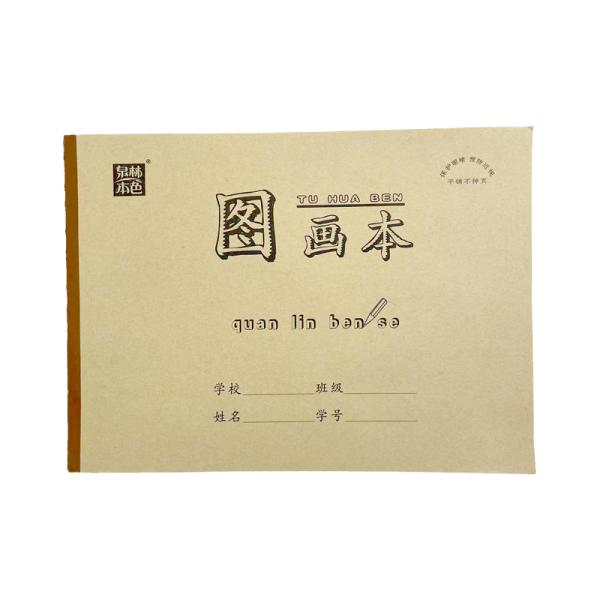 A4 A5 Kraft Paper Hardcover Notebook Printing Customized Logo For Promotion