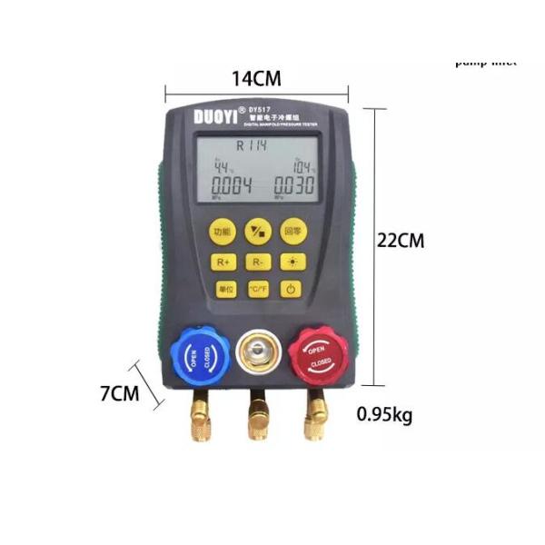 DY517 Digital Manifold Pressure Gauge Tester 0 Kpa To 6000 Kpa