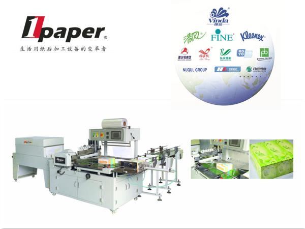 Quality Shrink Wrapper Machine Shrink Sleeve Machines High Effective for sale
