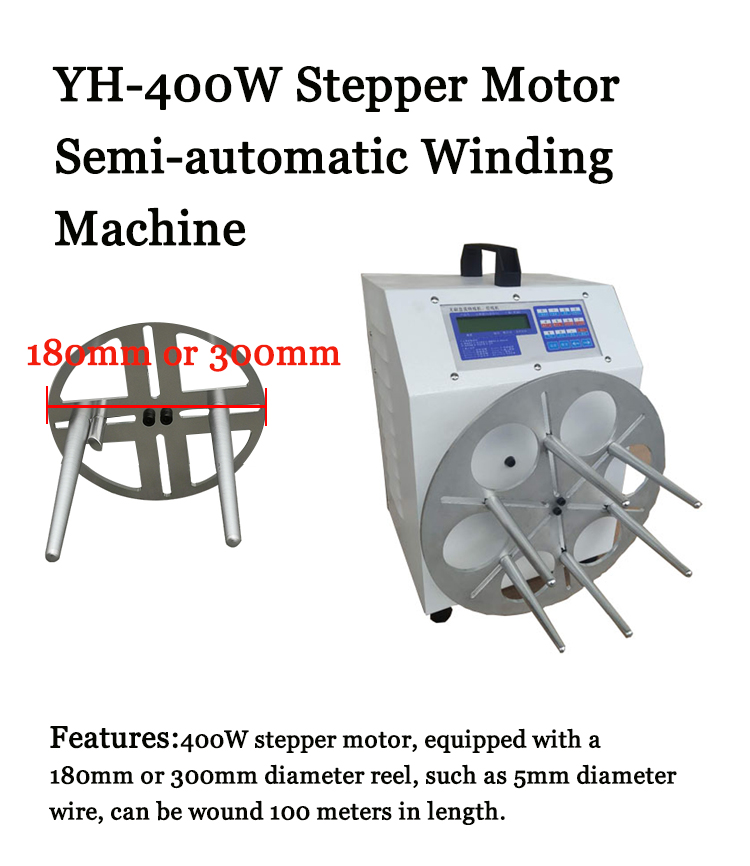 YH-400W Power Cord Cable Winding Machine with Continuously Adjustable Spindle Speed