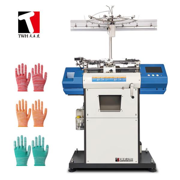 Quality 13G Cotton Knitted Hand Gloves Machine With 7'' Touch Screen Display for sale