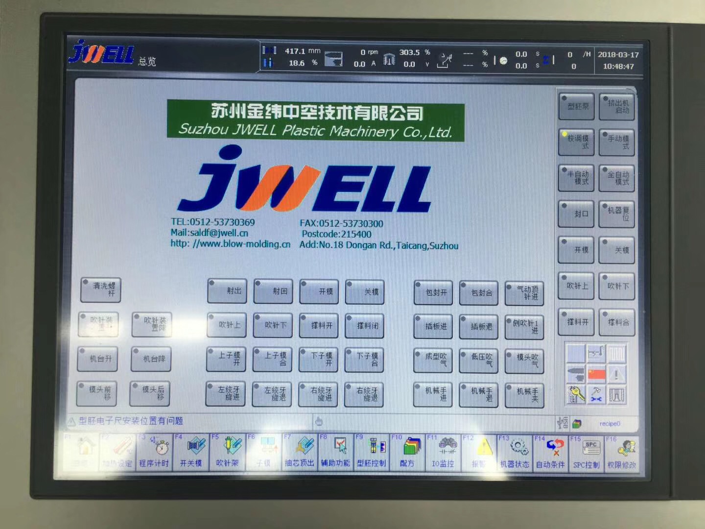 1000L Barrel Bottle Blowing Machine , Stretch Blow Molding Machine Accumulating Type