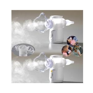 Buy cheap PP PC IP45 Asthma Mesh Nebulizer Breathing Portable One Button Adjustable Type C product