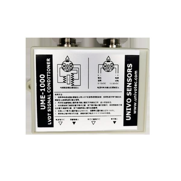 Half Bridge Sensor Differential Transmitter with UNIVO UME1000 Displacement