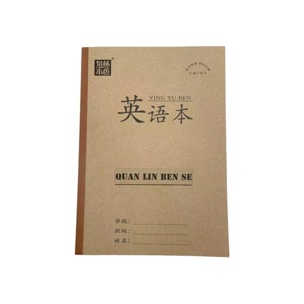 A4 A5 Kraft Paper Hardcover Notebook Printing Customized Logo For Promotion