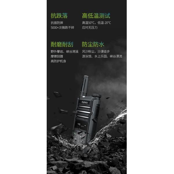 Hytera G36 Digital Walkie Talkie 3W UHF 400-470MHz 2200mAh