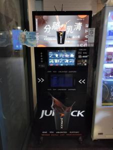 CE Instant Tea Vending Machine Coffee Drink Vending Machine H 1830mm