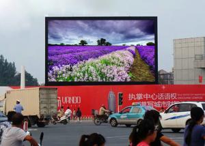 Buy cheap Dustproof Outdoor Fixed LED Display SMD Low Power Consumption product