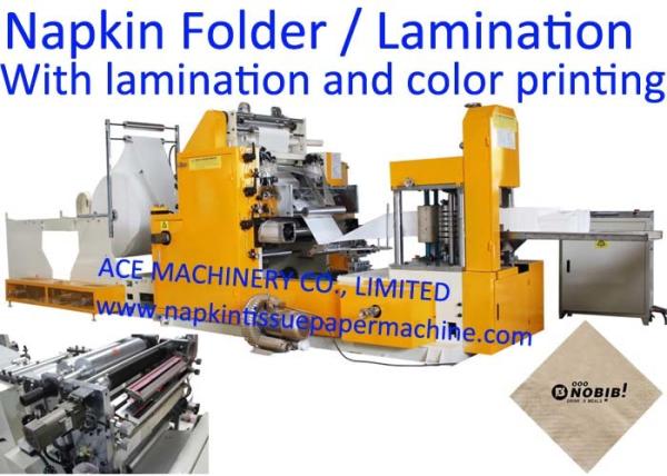 Quality 1/4 Napkin Tissue Folding Machine With Lamination for sale