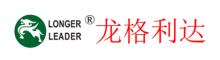 China Guangdong Longer Leader Energy Equipment Co.,Ltd. logo