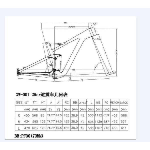 Carbon Full Suspension Lightweight Bike Frame 29er Matte Black Finish