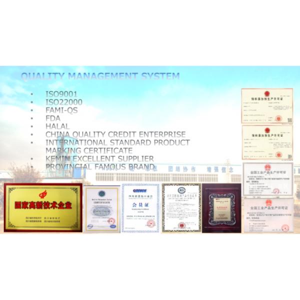 Thermostable Acid Resistant Beta Mannanase Enzyme High Efficiency 0