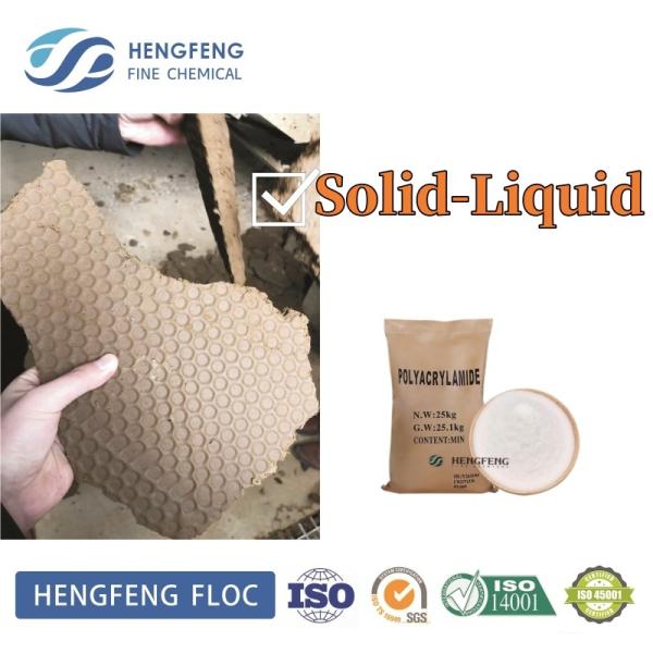 Quality White Mining Flocculant Powder Low Charge Nonionic Polyacrylamide for sale