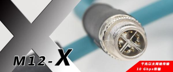 Quality 100 / 200mm Length M12 Cable Assembly With X Coding Circular Connector for sale