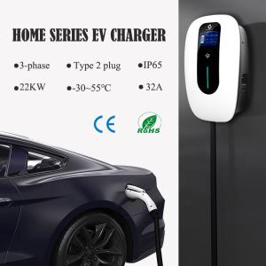 Buy cheap OEM CCS Fast Charging Stations Pole Mount Wall Mount Dynamic Load Balancing product