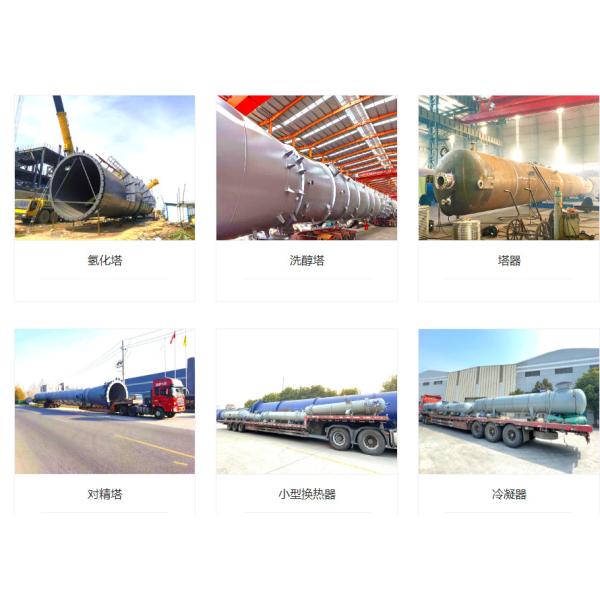 Petrochemical Sulfur Dioxide Gas Absorption Tower Packed Absorption Tower