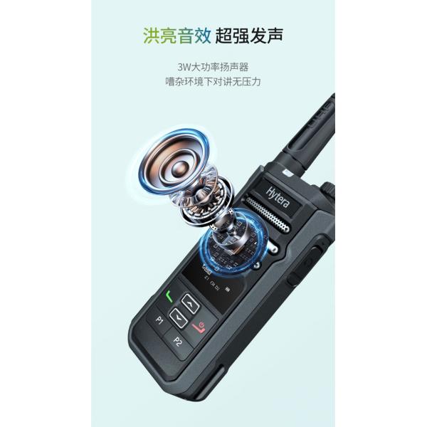 Hytera G36 Digital Walkie Talkie 3W UHF 400-470MHz 2200mAh