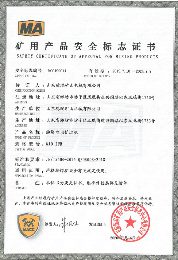 Coal Mine Usage Underground LHD Loader 1 Cube Bucket Capacity Fire Proof Blast Proof Electric Cable Loader