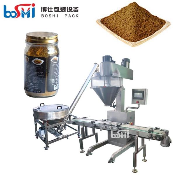 Quality Multi Languages Automatic Masala Packing Machine With Servo System Control for sale