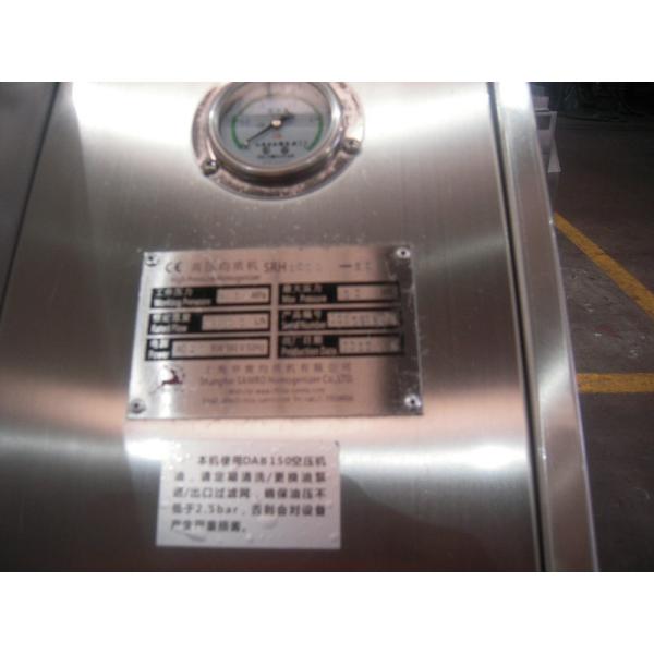 30KW Stainless Steel Hydraulic Milk Homogeniser For Ice Cream