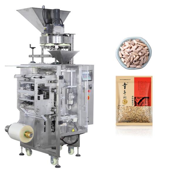 Sunflower Seed nuts Automatic Vertical Packing Machine 60HZ 2KW 800ml