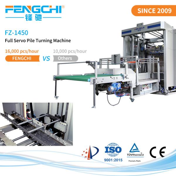 Quality Speed FZ-1450 Litho Laminator Machine Fengchi Multi Layer Palletizer for Smooth Operation for sale