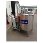Turnkey Project Carry Cooling System Glycol Water Tank and chiller for 100L 200L