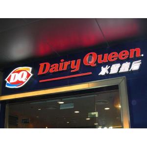 Buy cheap Advertising 3D advertsing led light box with light letter product