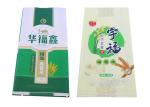 Waterproof Bopp Laminated Polypropylene Woven Bags PP Woven Rice Bags Manufactur