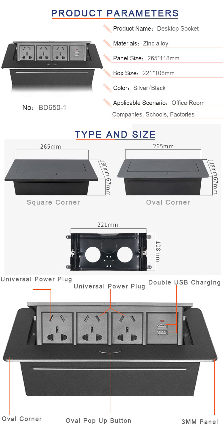 conference table pop-out socket /intelligent electrical pop up desktop socket outlet