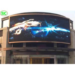 HD Flexible Curtain LED Display P5mm , Waterproof IP65 Super Thin LED Screen