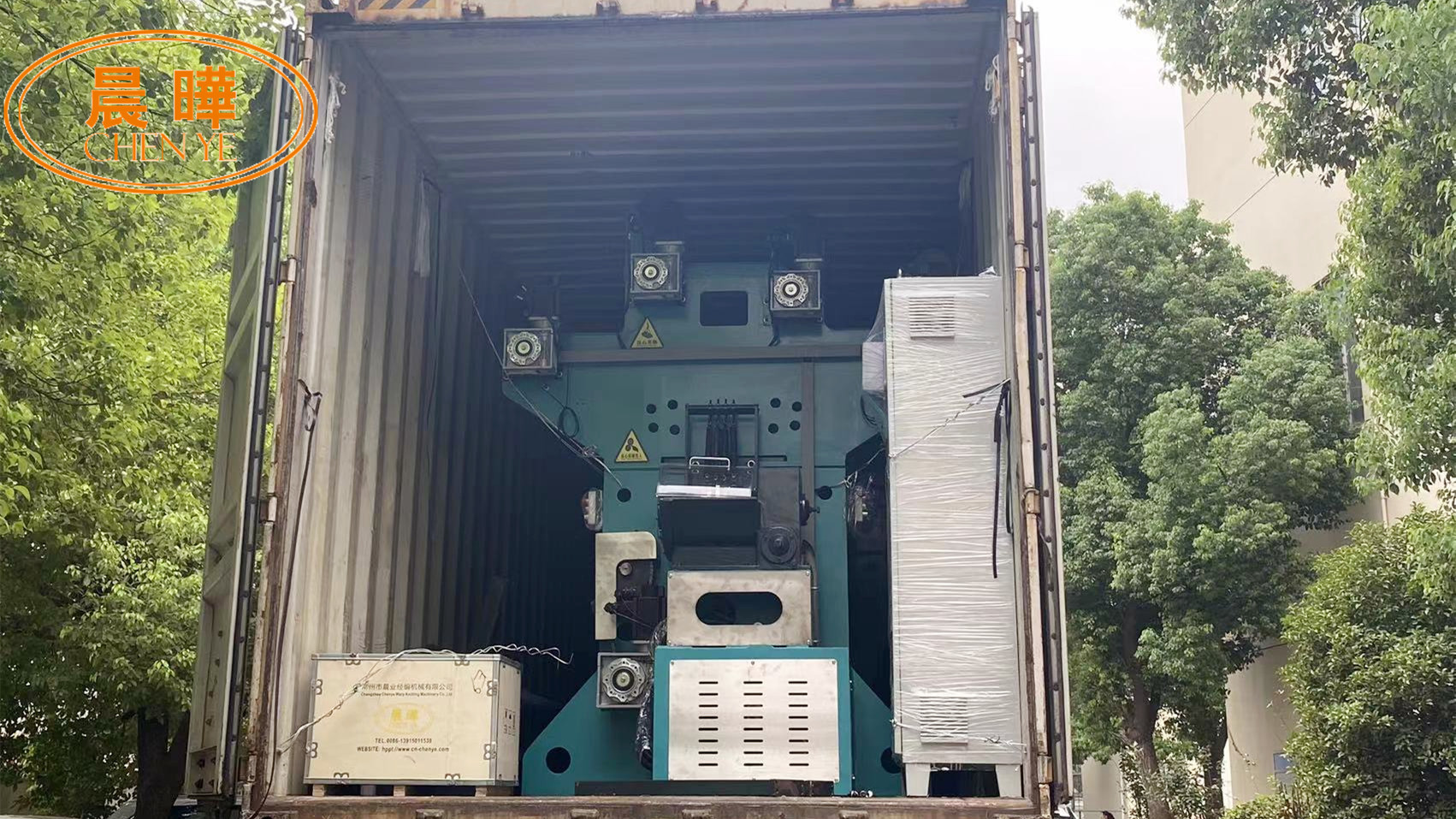 Computerized Sun Shade Net Manufacturing Machine With UV Protection