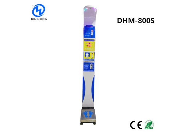 Quality Microcomputer Control Coin Operated Weight Scale Machine For Hospitals for sale