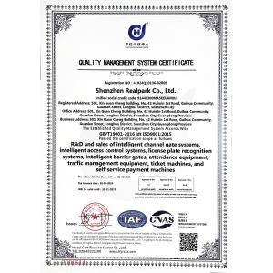 Shenzhen Realpark Co., Ltd. Certifications