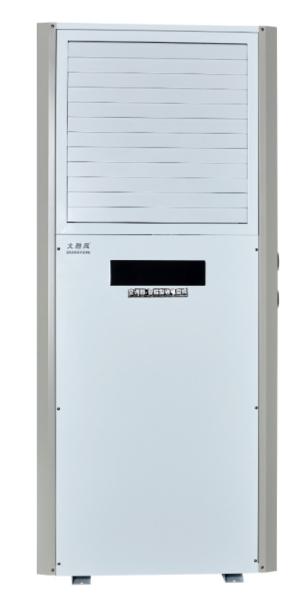 Quality Max Efficiency & Reduce Costs 16KW Industrial Energy Saving Air Conditioner for sale