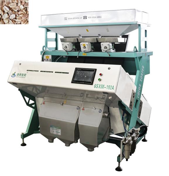 Quality High Speed Spectrum Tea Grain Color Sorter Machine System for sale