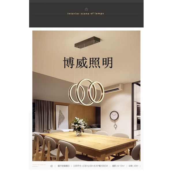 Elegant and charming three-ring connected simple design boutique simple lamp body suitable for bedroom coffee shop, etc.