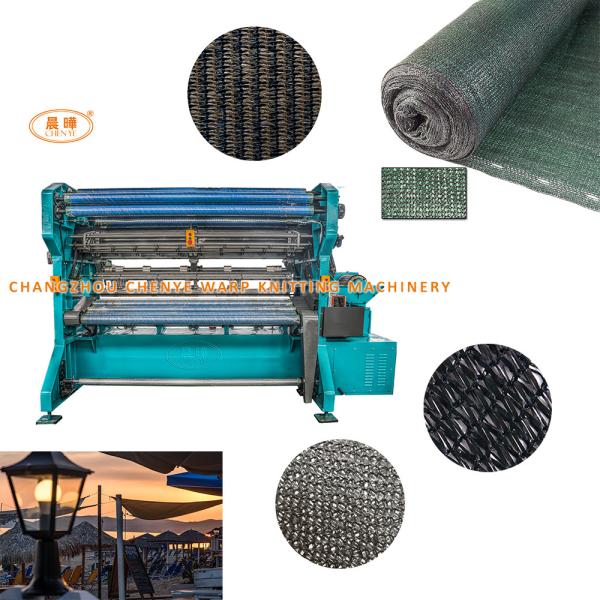 Quality The Best Sunshade Net Machine For Your Business Protective Mesh Making Machine for sale