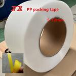 Automatic Plastic PP Strapping Machine Fully Automatic Strapping Machine High
