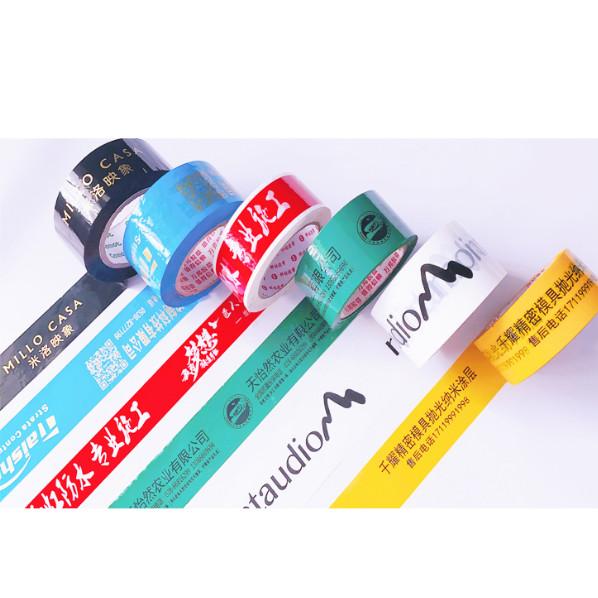 Quality Adhesive Jumbo Roll OPP BOPP Adhesive Tape Fragile Printed for sale