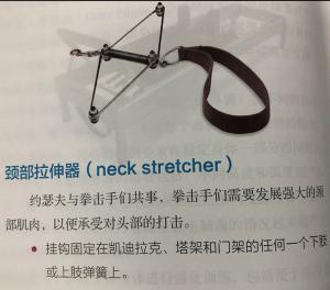 China ODM Chiropractic Neck Traction Device Stretcher Rehabilitation Devices on sale
